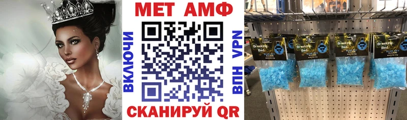 АМФЕТАМИН Розовый  Малая Вишера 