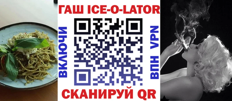 Еда ТГК конопля Малая Вишера
