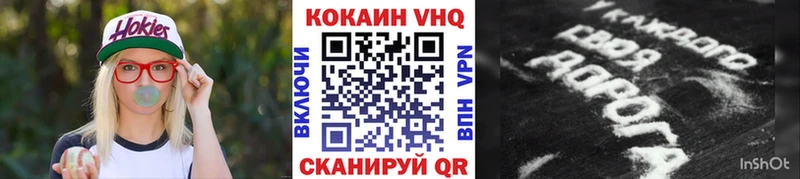нарко площадка формула Малая Вишера гидра маркетплейс Кокаин 99% купить наркотик