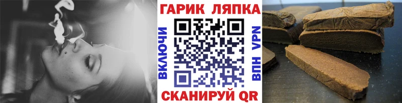 ГАШИШ хэш  Малая Вишера 