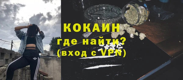кристаллы Белокуриха