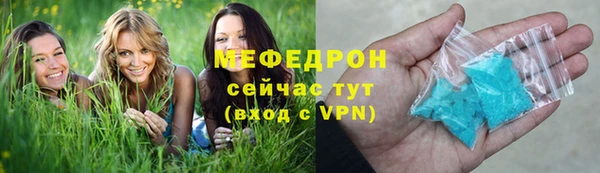 кристаллы Белокуриха