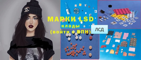 молекула духа Беломорск