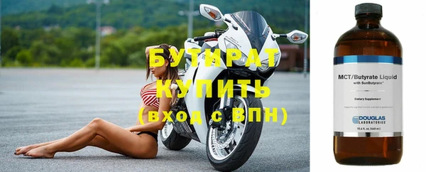 кристаллы Белокуриха