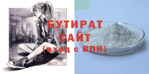 кристаллы Белокуриха