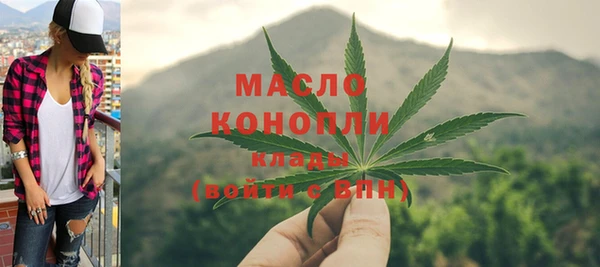 молекула духа Беломорск