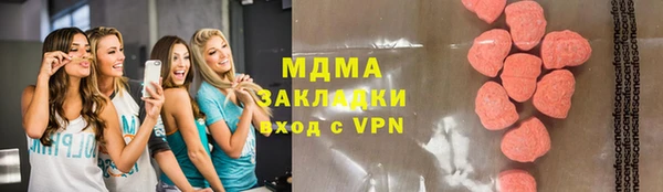кристаллы Белокуриха