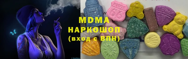 марки nbome Белоозёрский