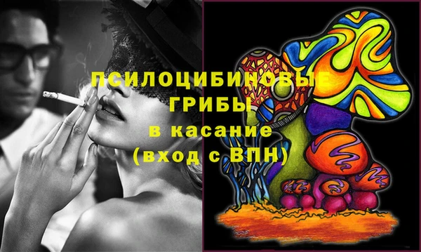 марки nbome Белоозёрский