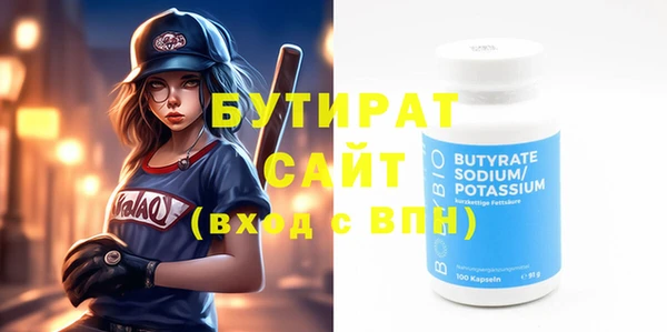 кристаллы Белокуриха
