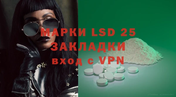 кристаллы Белокуриха