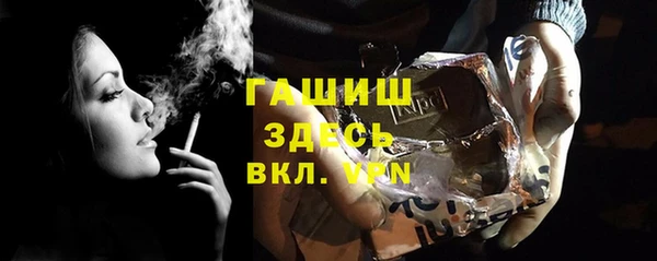 гашишное масло Богданович