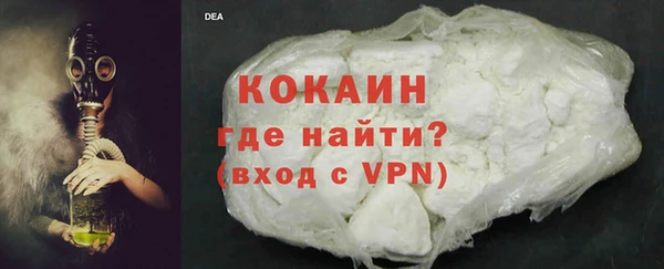 кристаллы Белокуриха