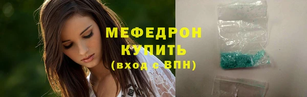 мефедрон Богородск