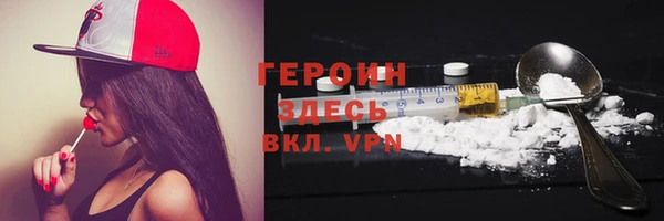 марки nbome Белоозёрский