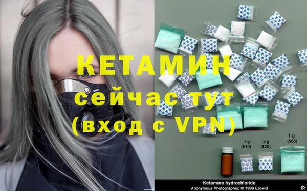 молекула духа Беломорск