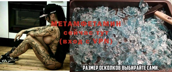 молекула духа Беломорск