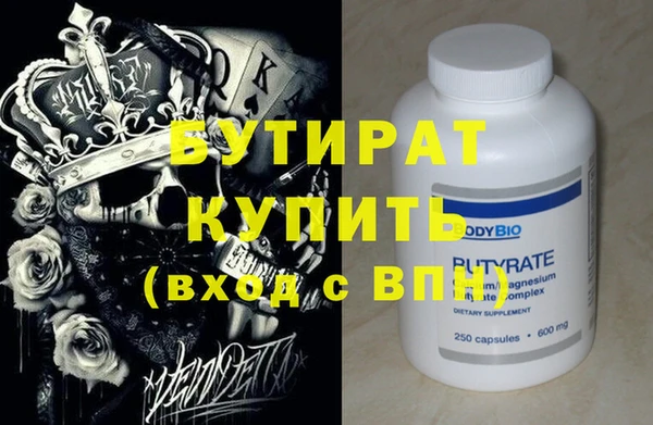 кристаллы Белокуриха