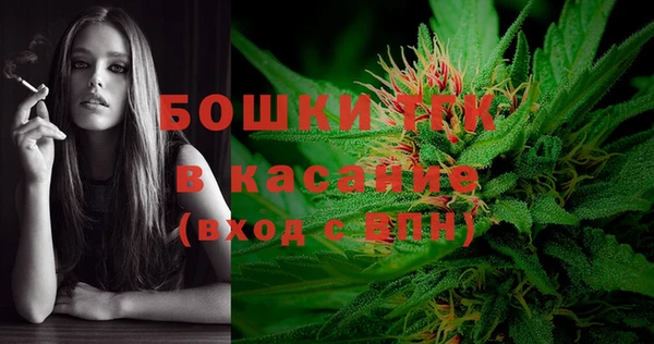 молекула духа Беломорск