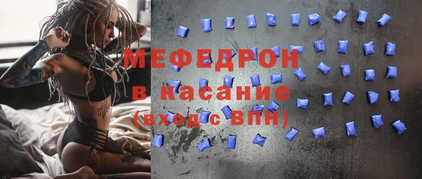 молекула духа Беломорск
