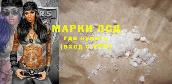 марки nbome Белоозёрский