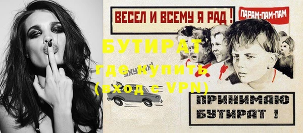 марки nbome Белоозёрский