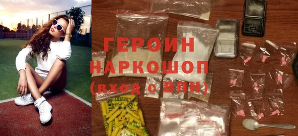 молекула духа Беломорск