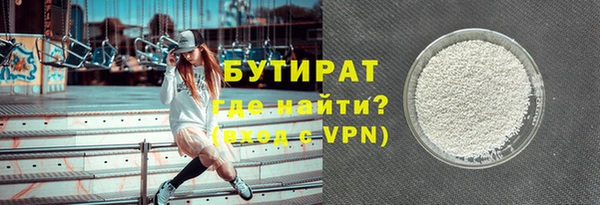 кристаллы Белокуриха