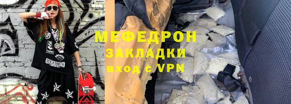молекула духа Богородицк