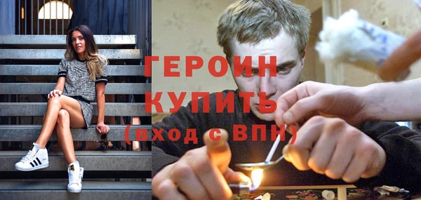 молекула духа Беломорск