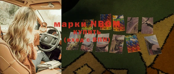 марки nbome Белоозёрский