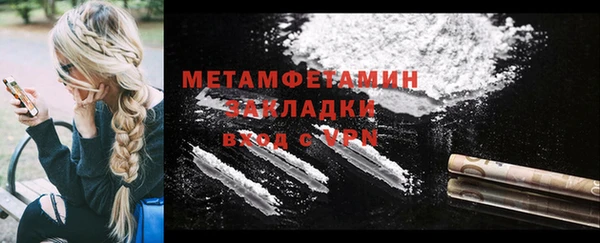 молекула духа Беломорск