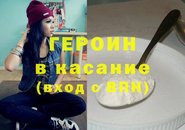 кристаллы Белокуриха