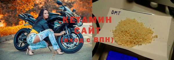 молекула духа Беломорск