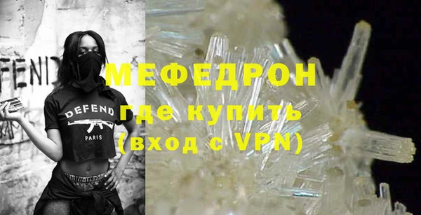 молекула духа Беломорск
