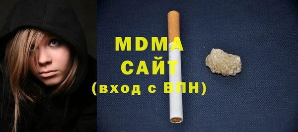 молекула духа Беломорск