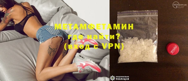 молекула духа Беломорск