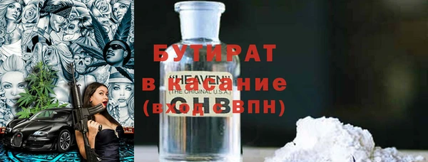 марки nbome Белоозёрский