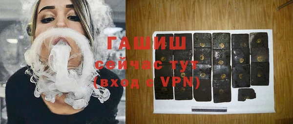 молекула духа Беломорск