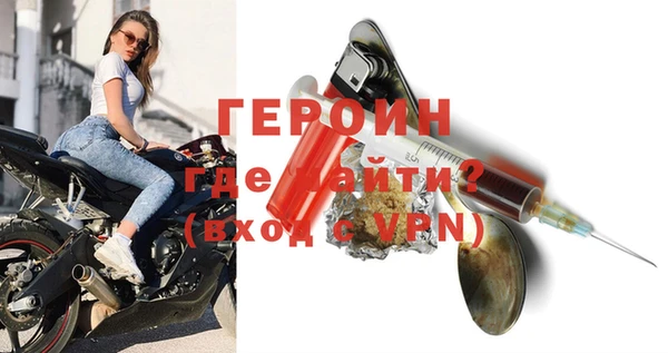 кристаллы Белокуриха