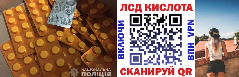 ЛСД экстази кислота Малая Вишера