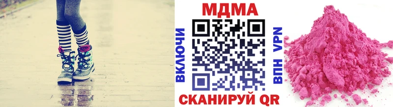 где купить наркотик  Малая Вишера  MDMA VHQ 