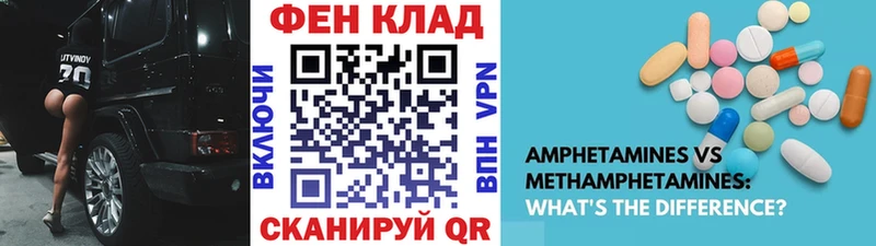 как найти   Малая Вишера  МЕТАМФЕТАМИН Methamphetamine 