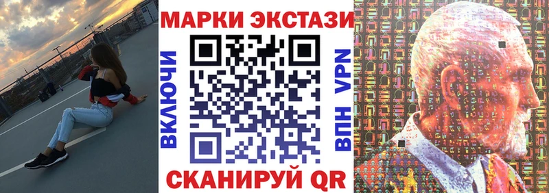Марки 25I-NBOMe 1,5мг  маркетплейс клад  Малая Вишера 