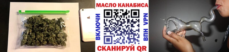Дистиллят ТГК гашишное масло  Малая Вишера 